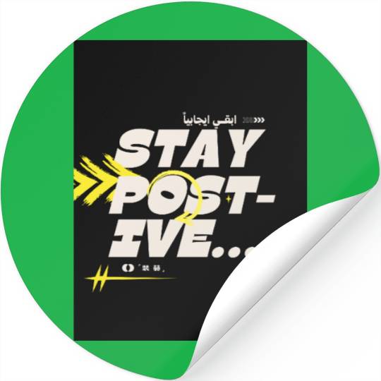 Stay Positive | Motivational Aesthetic Stickers
