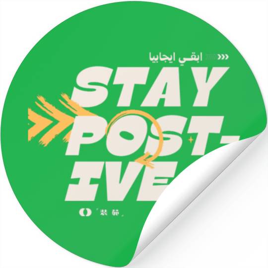 Stay Positive Motivational Quote Stickers