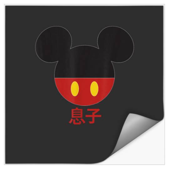 Disney Mickey Mouse Red Shorts Icon Son Family J Stickers