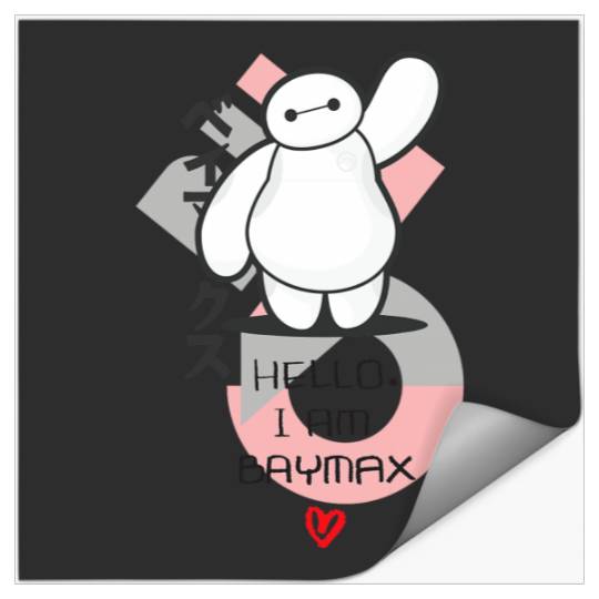 Disney Big Hero 6 Hello I Am Baymax Cute Kanji Logo Stickers