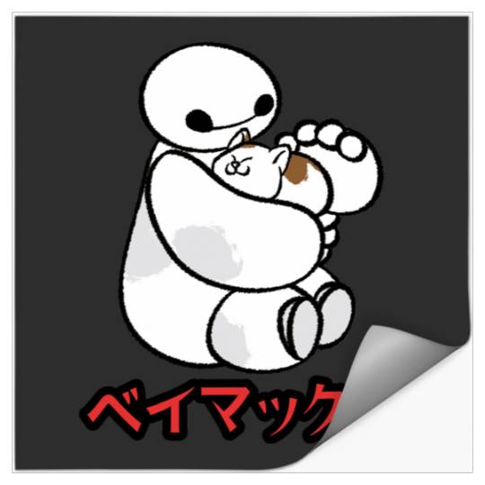 Disney Big Hero 6 Baymax Hairy Ba Stickers