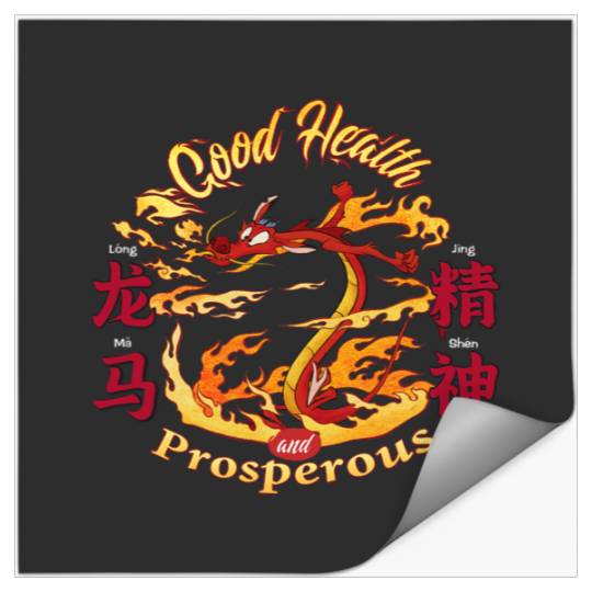 Disney Mulan Chinese New Years Good Health And Prosperous Stickers