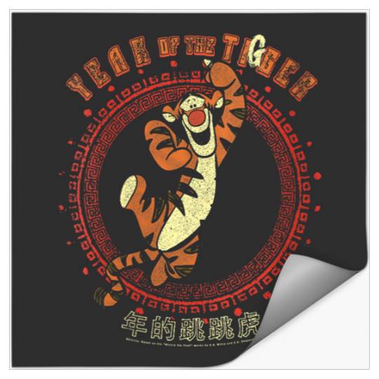 Disneyss Winnie The Pooh Lunar New Year 2022 Tigger Roar Stickers