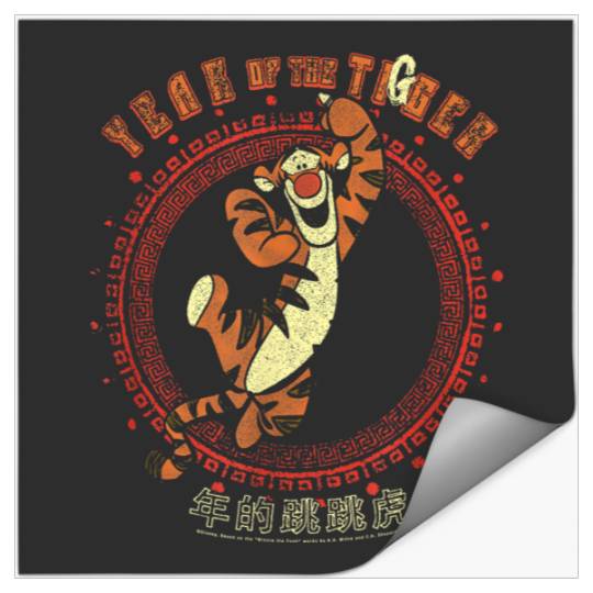 Disneyss Winnie The Pooh Lunar New Year 2022 Tigger Roar Stickers