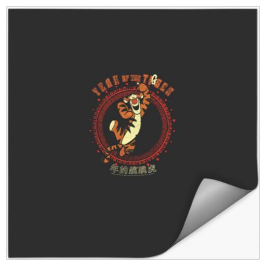 Disneyss Winnie The Pooh Lunar New Year 2022 Tigger Roar Stickers