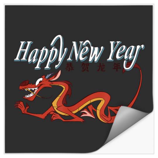 Disneyss Mulan Chinese New Years Happy New Year Mushu Logo Stickers