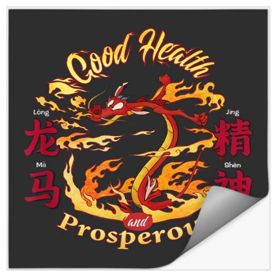 Disneyss Mulan Chinese New Years Good Health And Prosperous Stickers