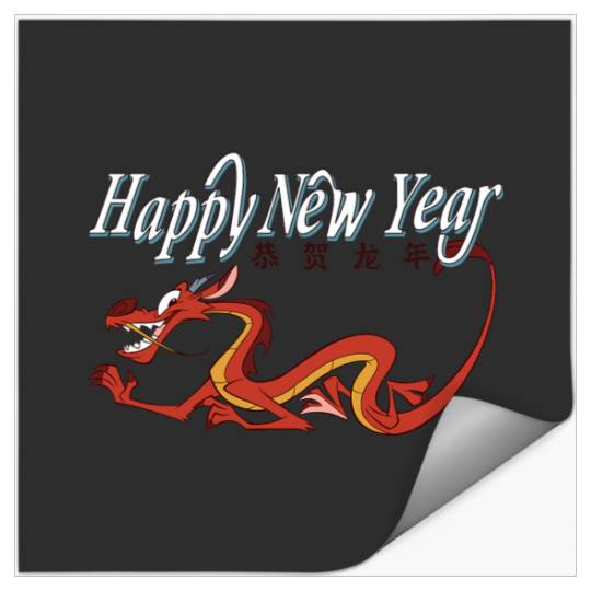 Disney Mulan Chinese New Years Happy New Year Mushu Logo Stickers